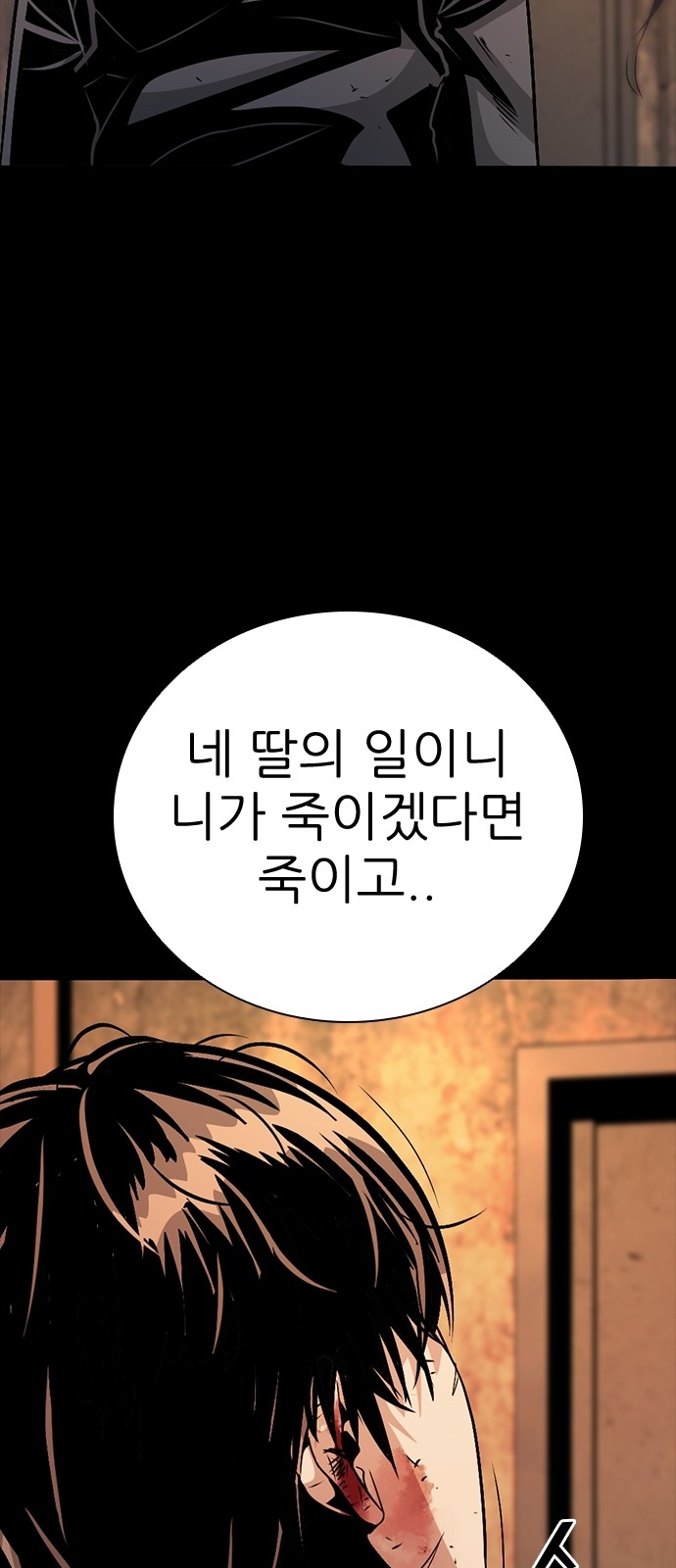 109 페이지