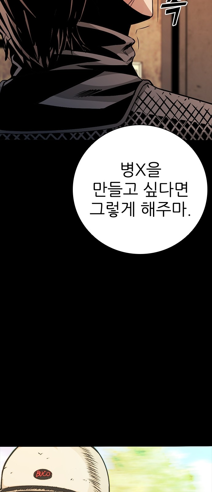110 페이지