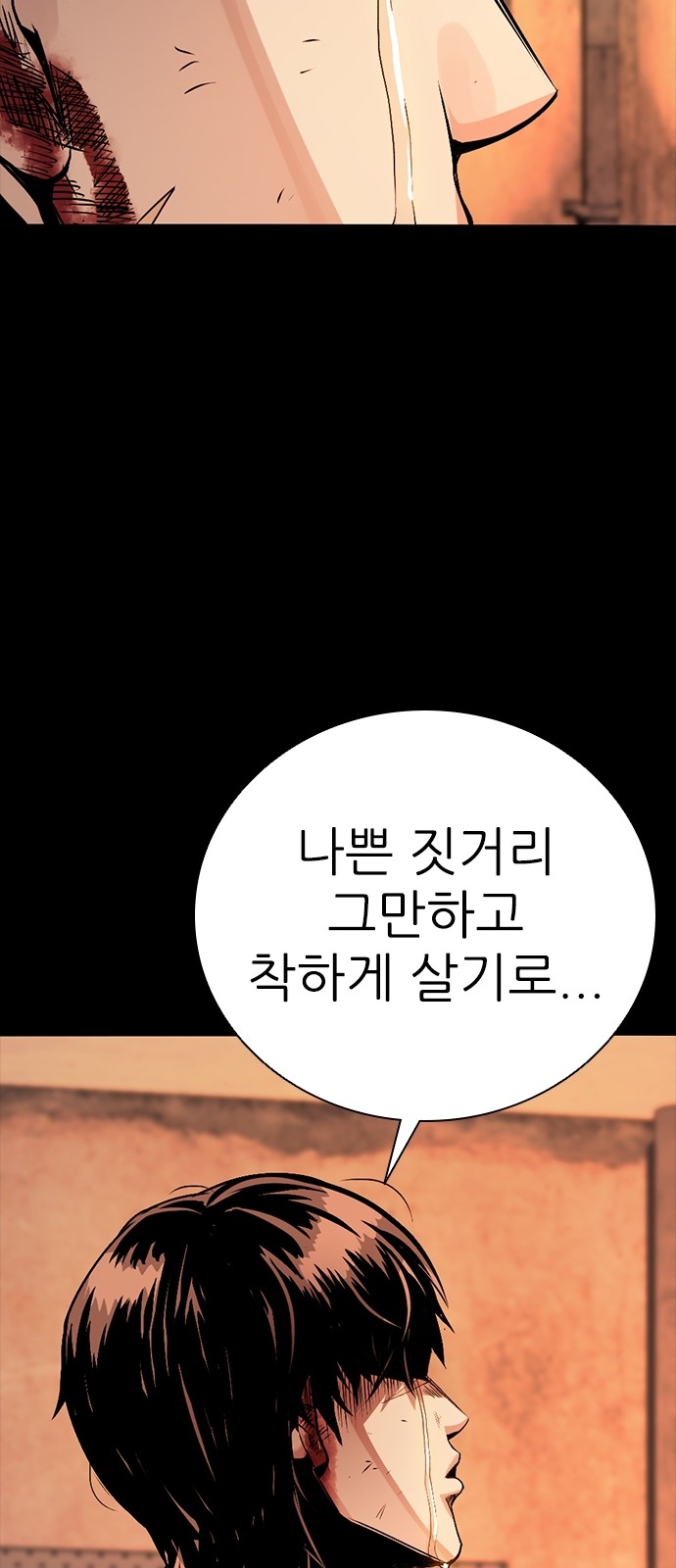 113 페이지