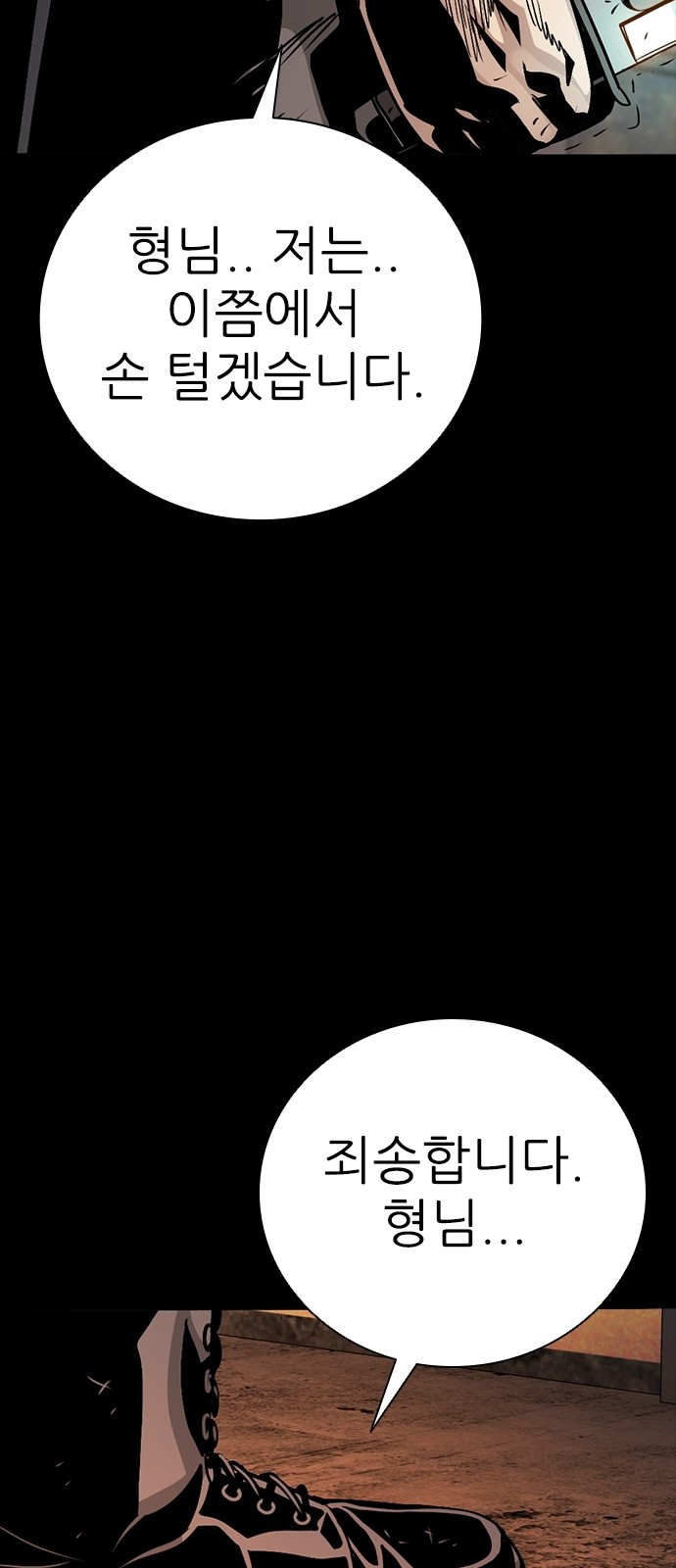 115 페이지