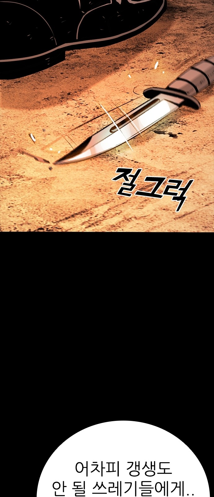 116 페이지
