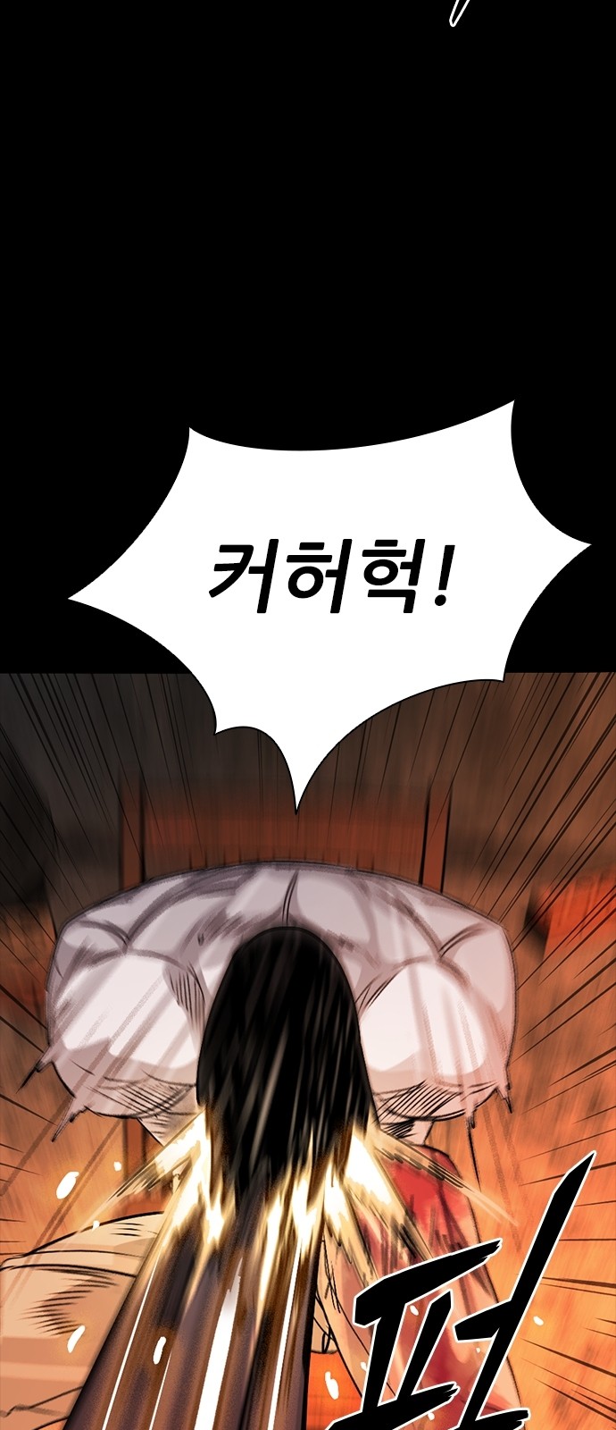 121 페이지