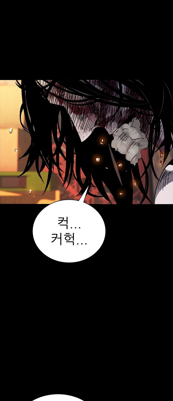 124 페이지
