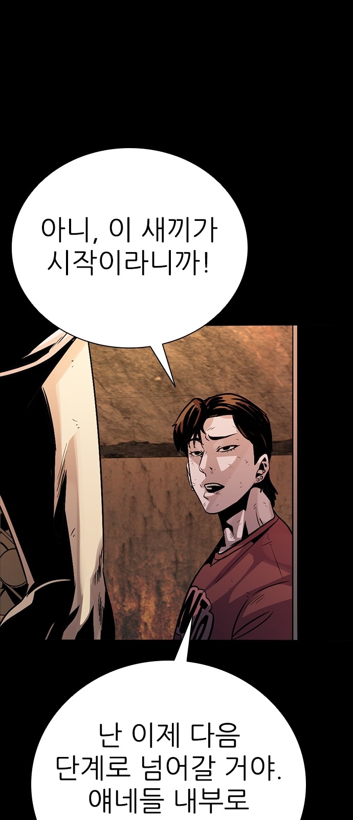 127 페이지