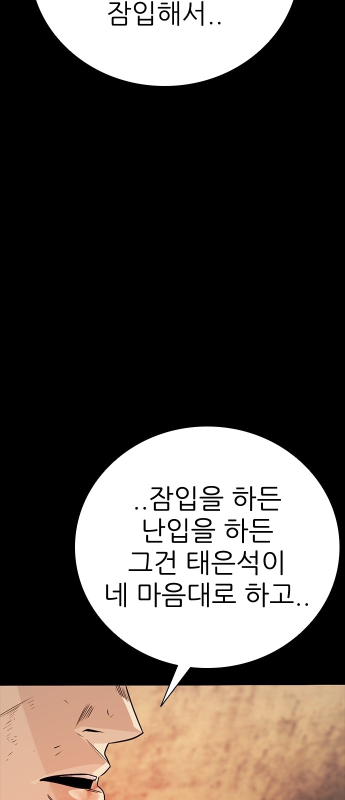 128 페이지