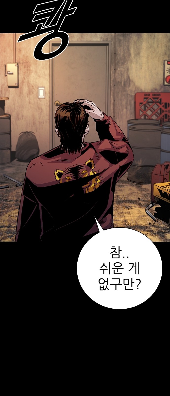 131 페이지
