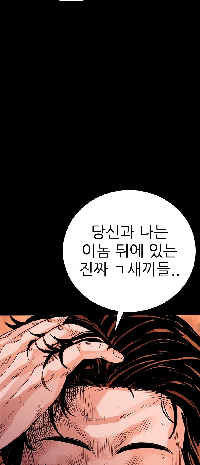 133 페이지