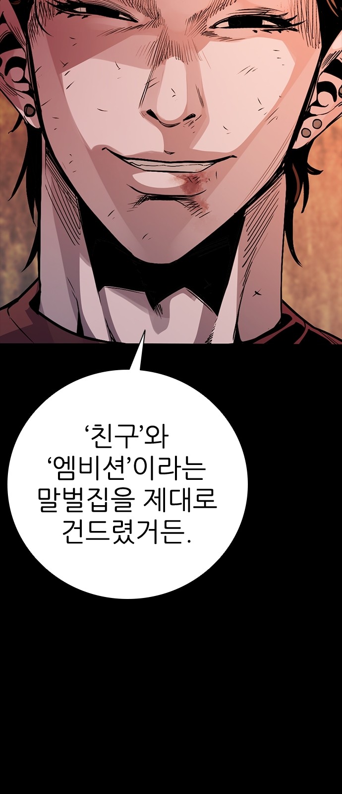 134 페이지