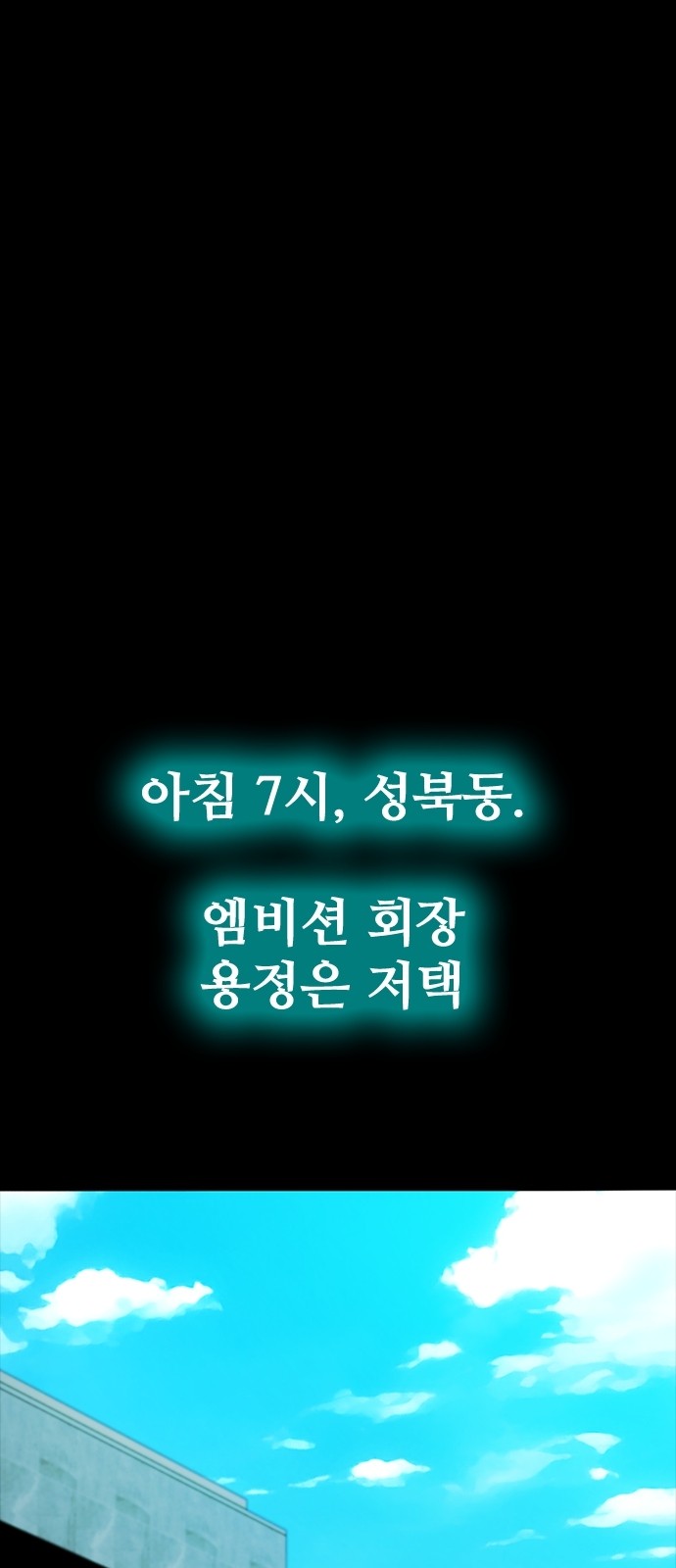135 페이지