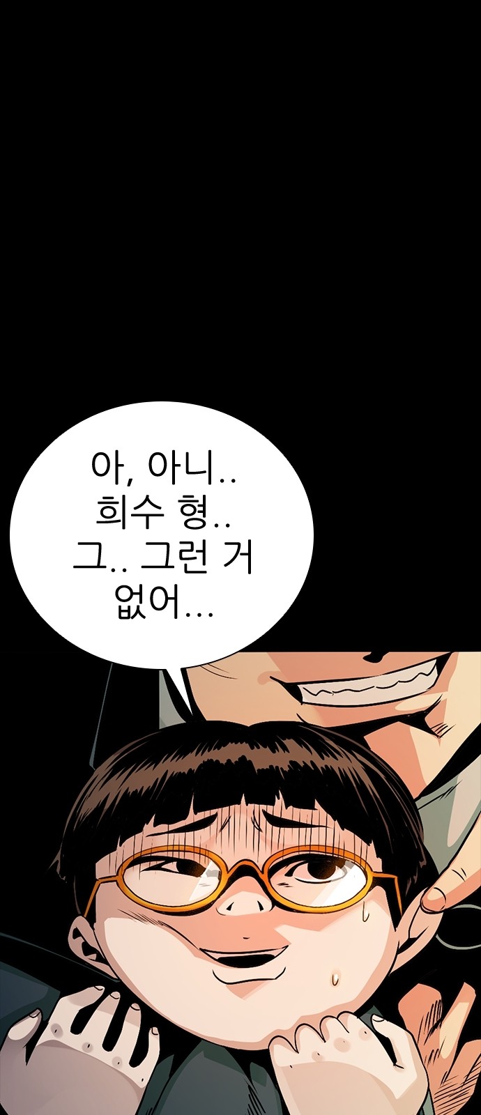 139 페이지