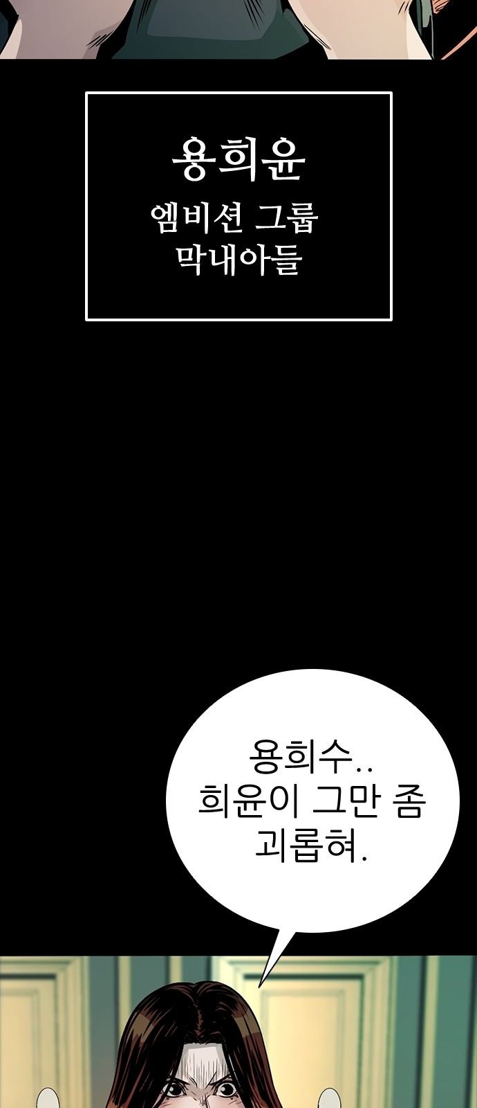140 페이지