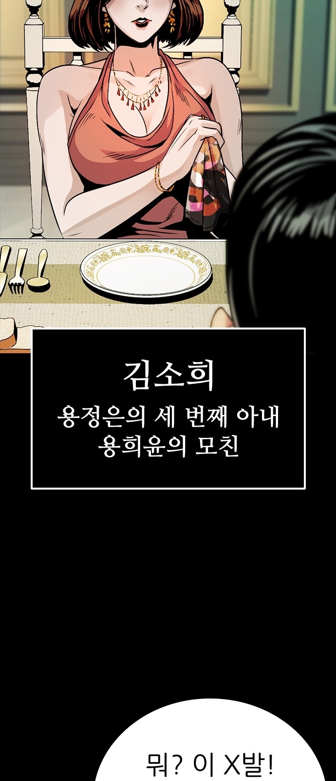 141 페이지