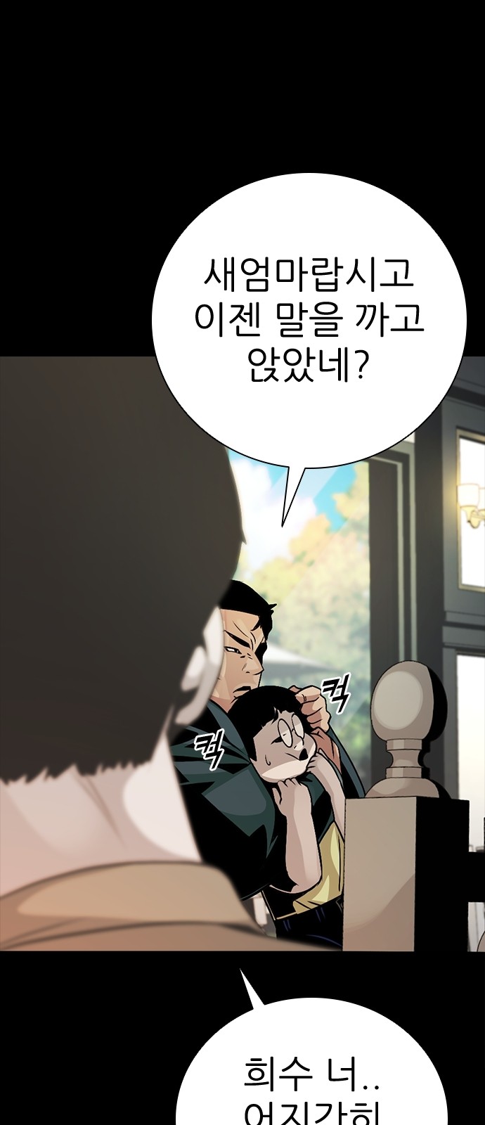 143 페이지