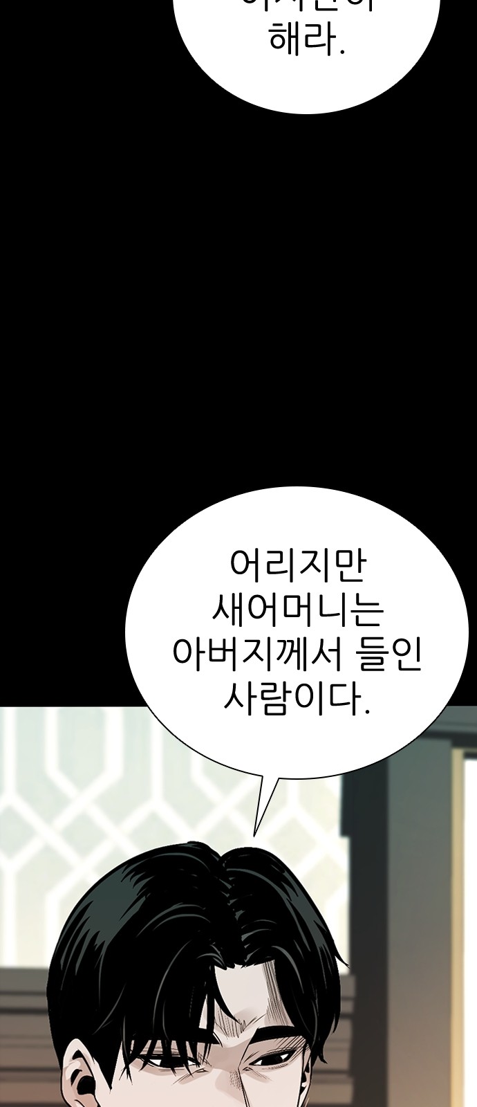 144 페이지