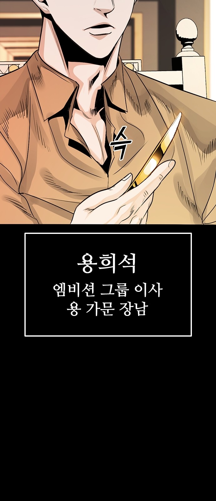 145 페이지
