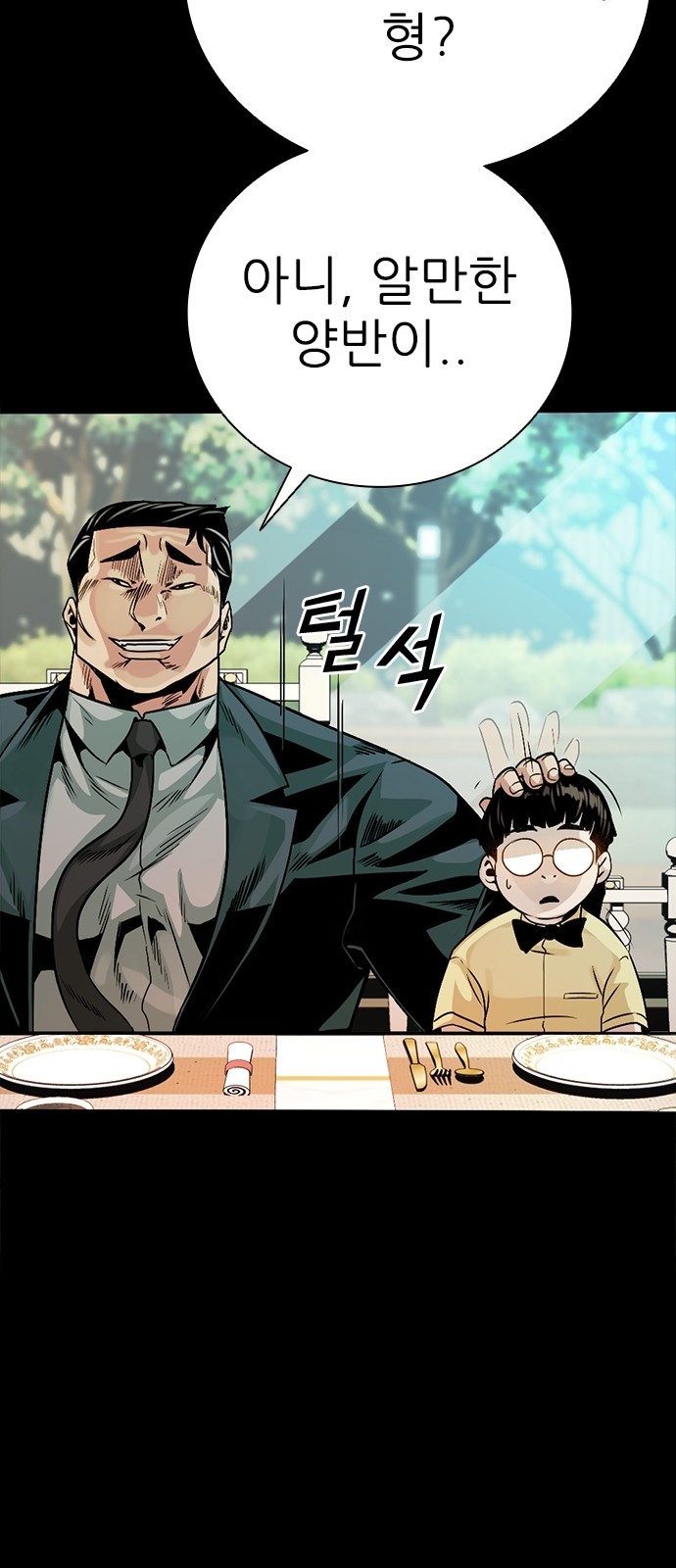 147 페이지