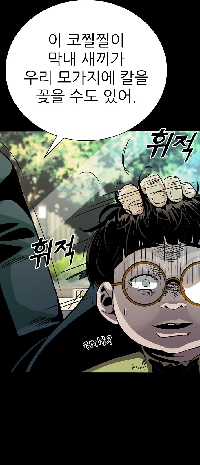 148 페이지