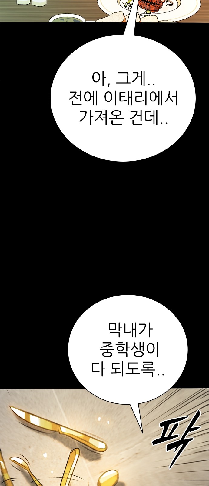 152 페이지