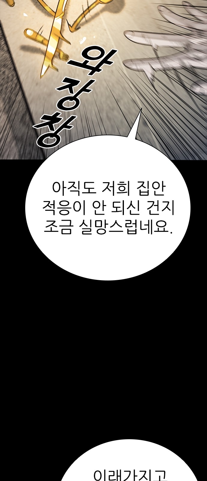 153 페이지