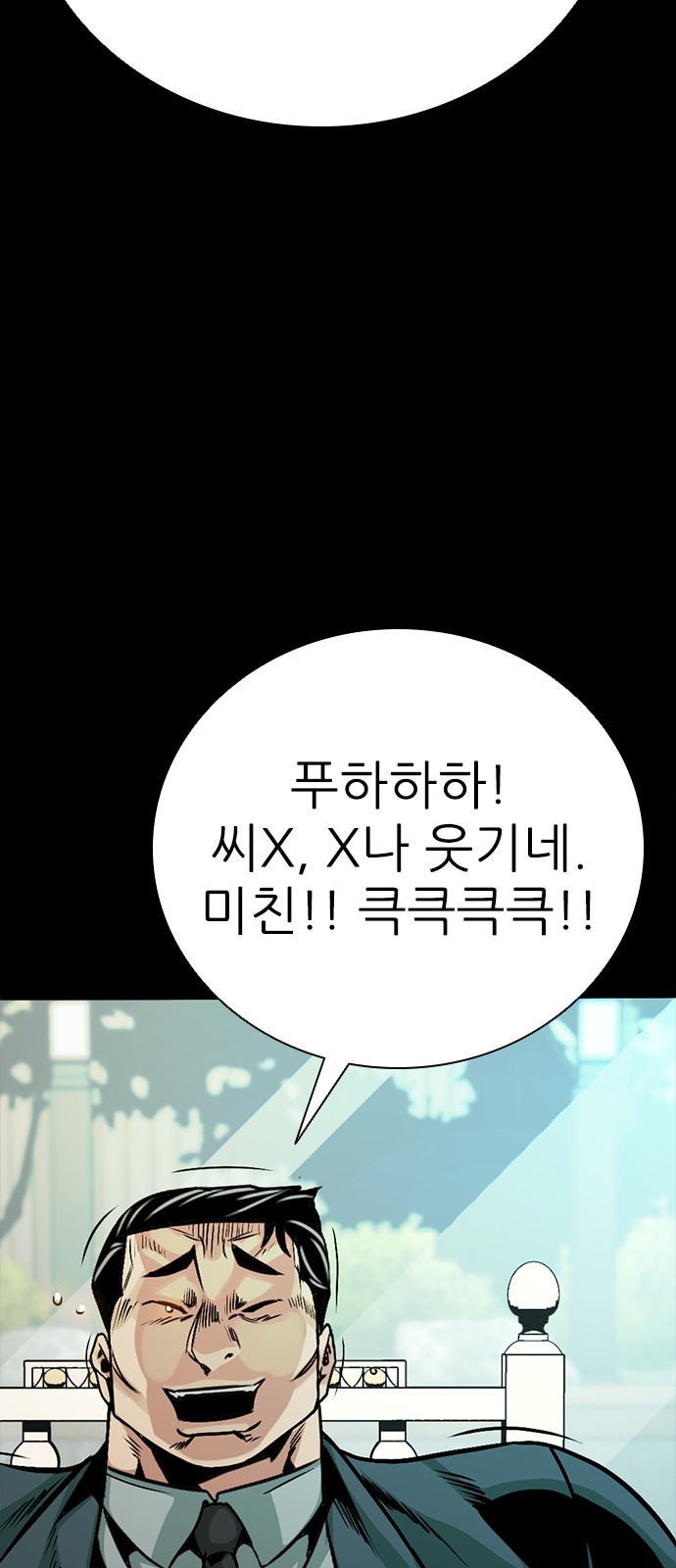 155 페이지