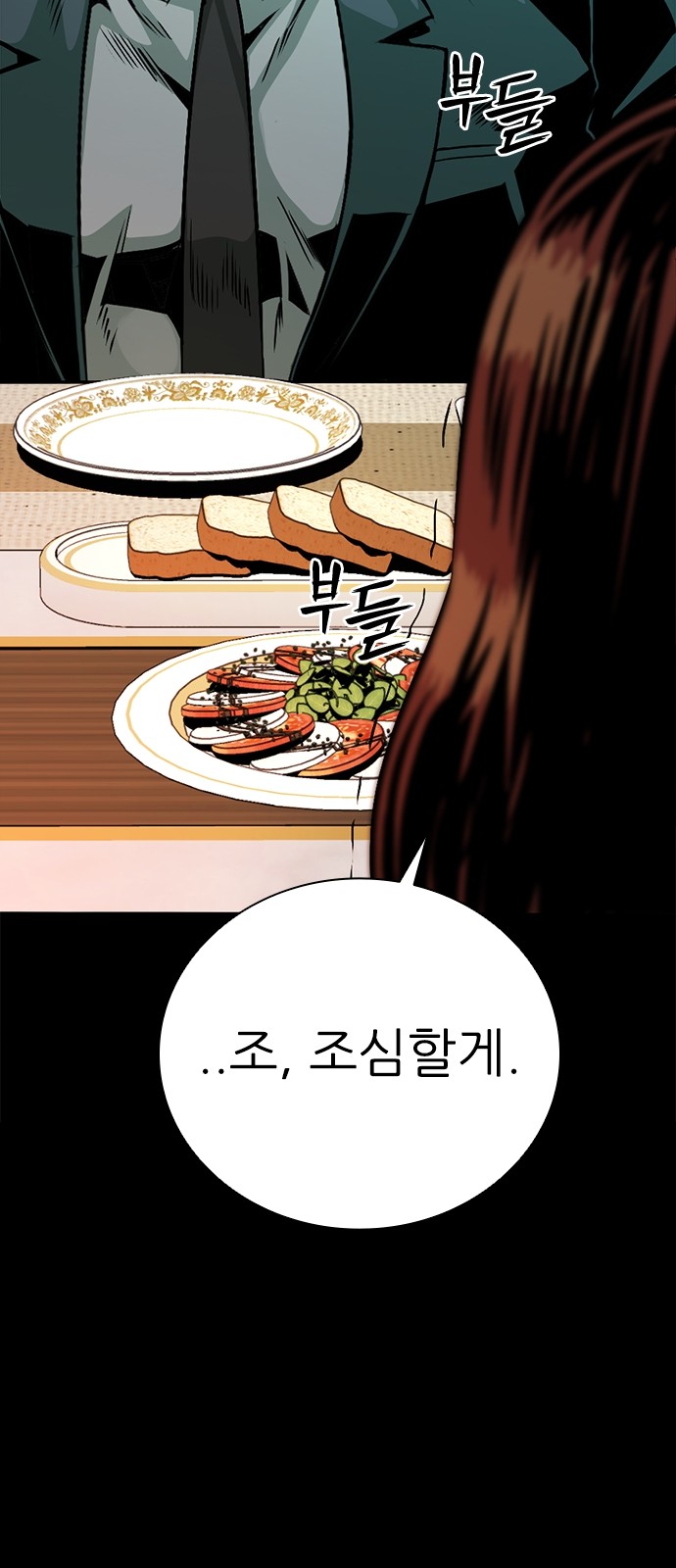 156 페이지