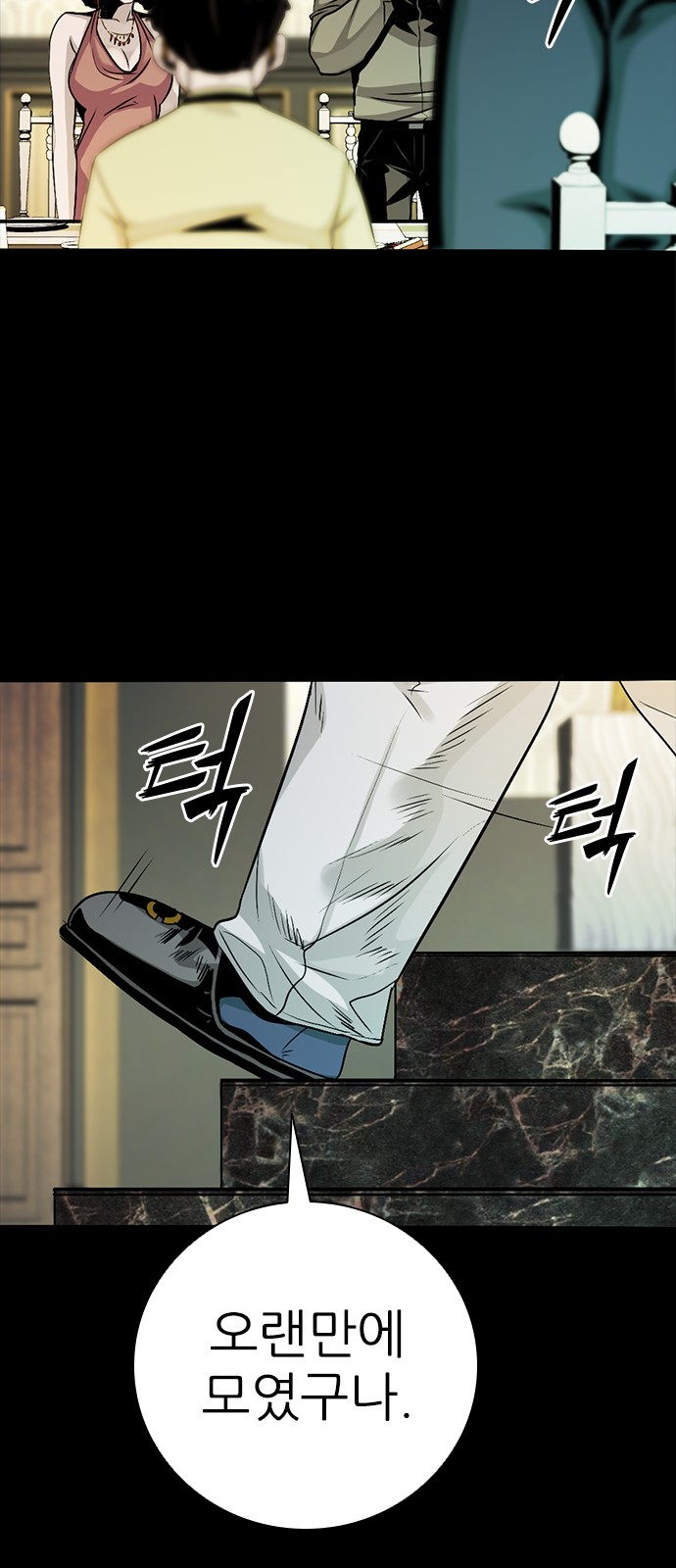 159 페이지