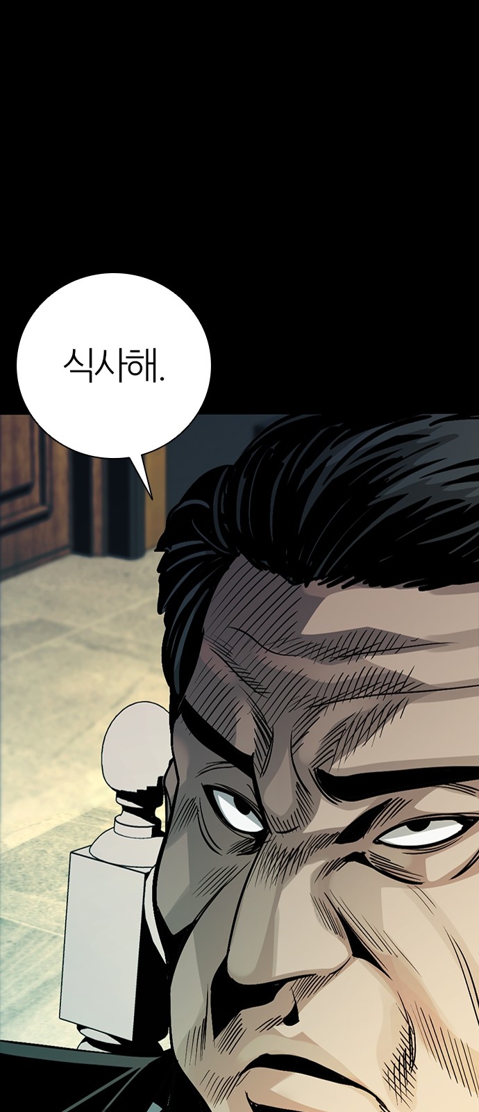 162 페이지