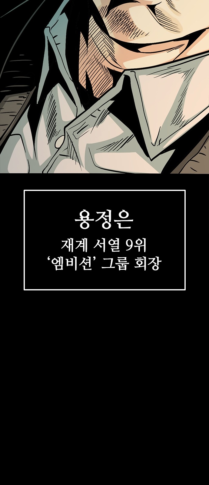 163 페이지