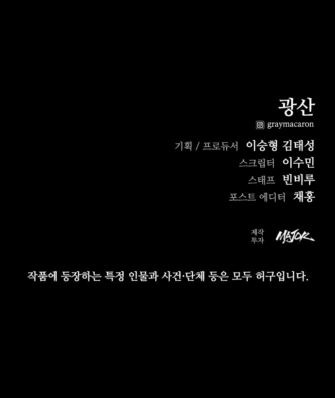 164 페이지