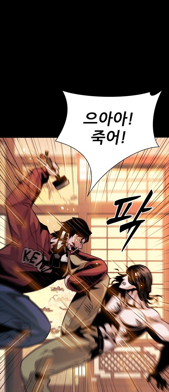 19 페이지