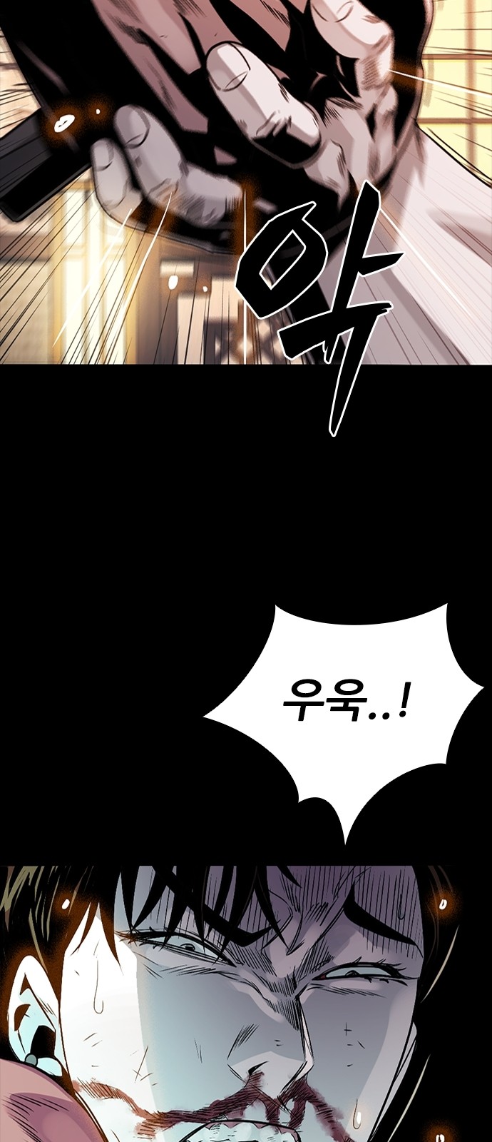 23 페이지