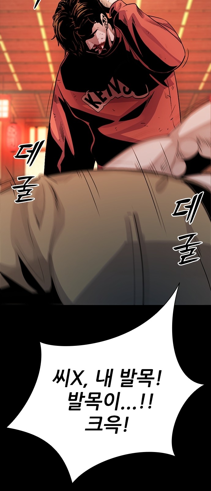 46 페이지