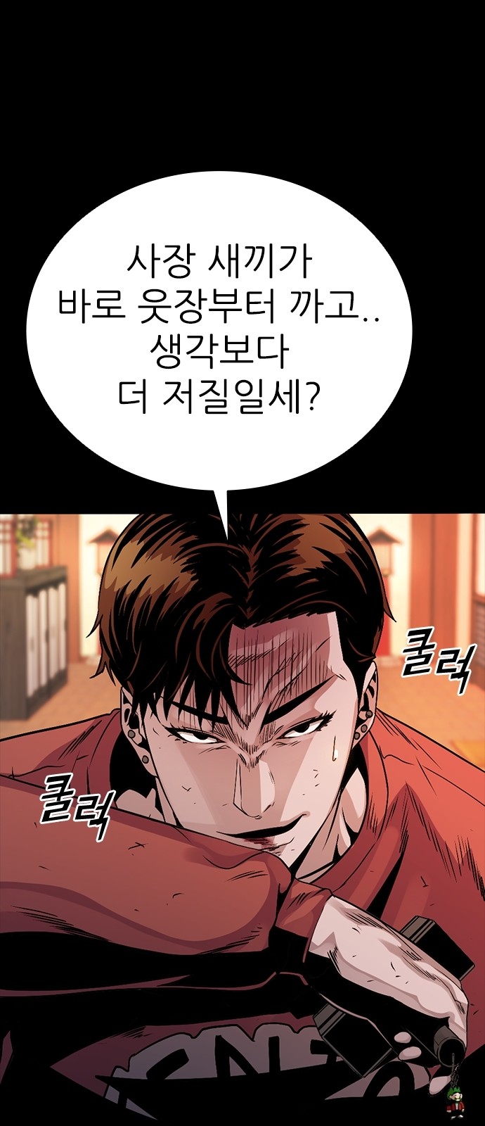 5 페이지