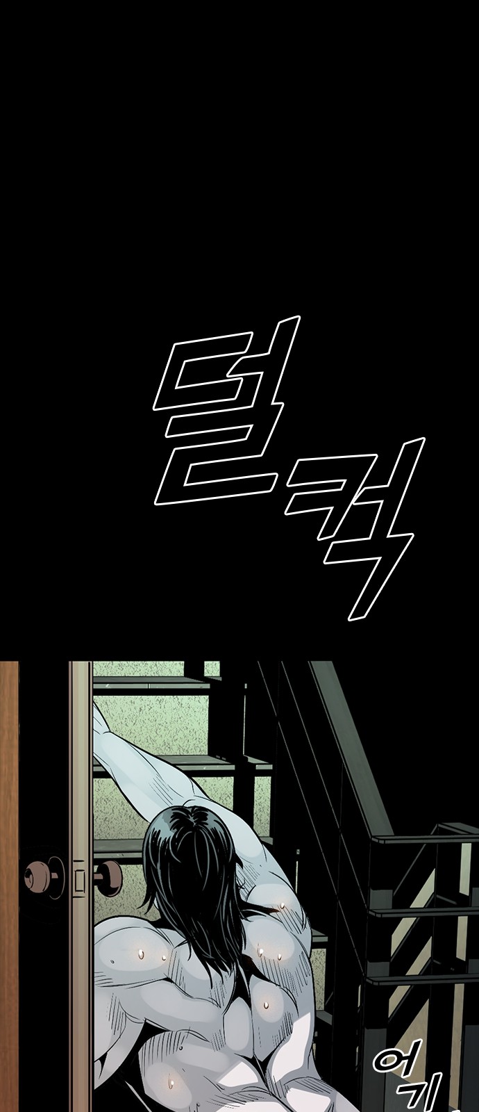 52 페이지