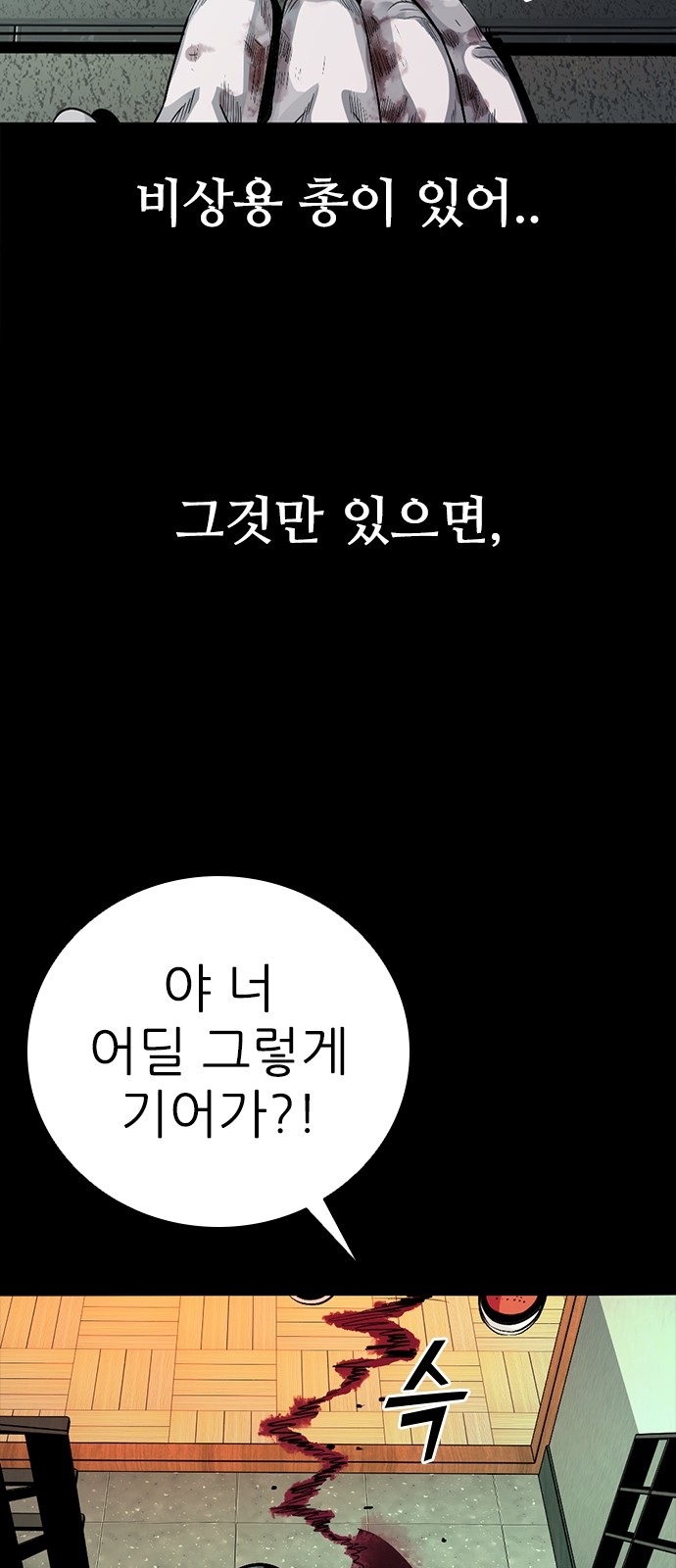 55 페이지
