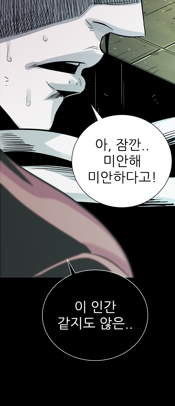 61 페이지