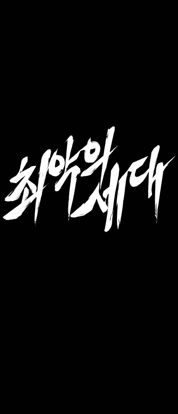 69 페이지