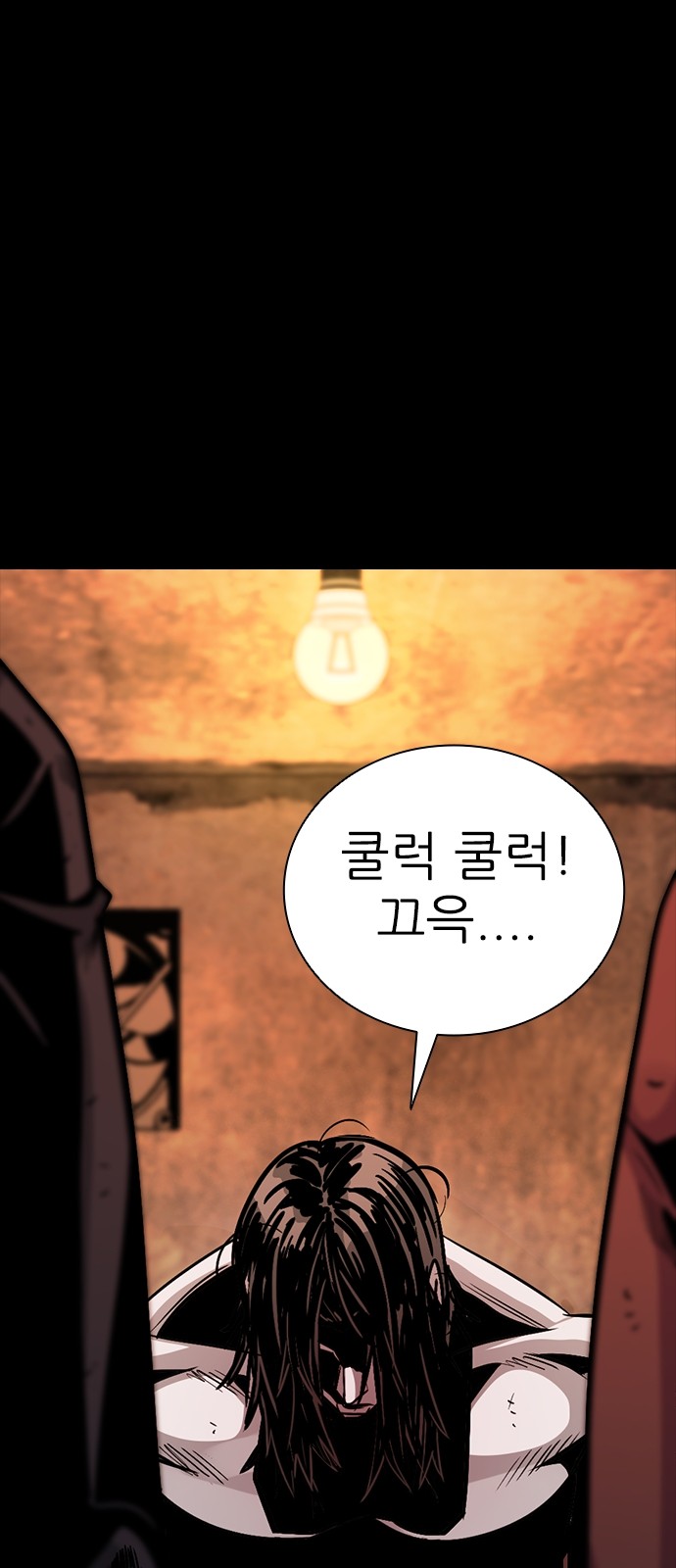 72 페이지