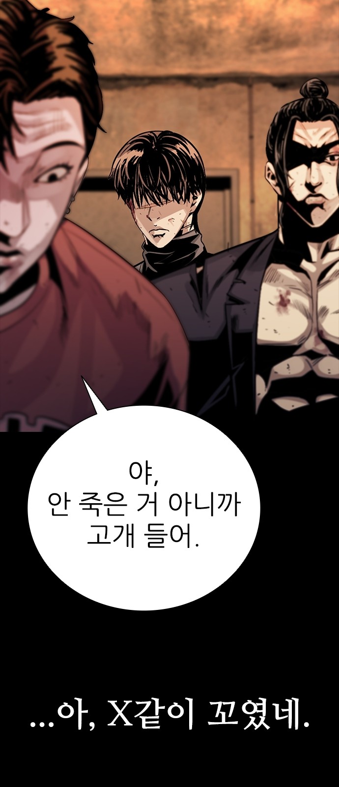 77 페이지