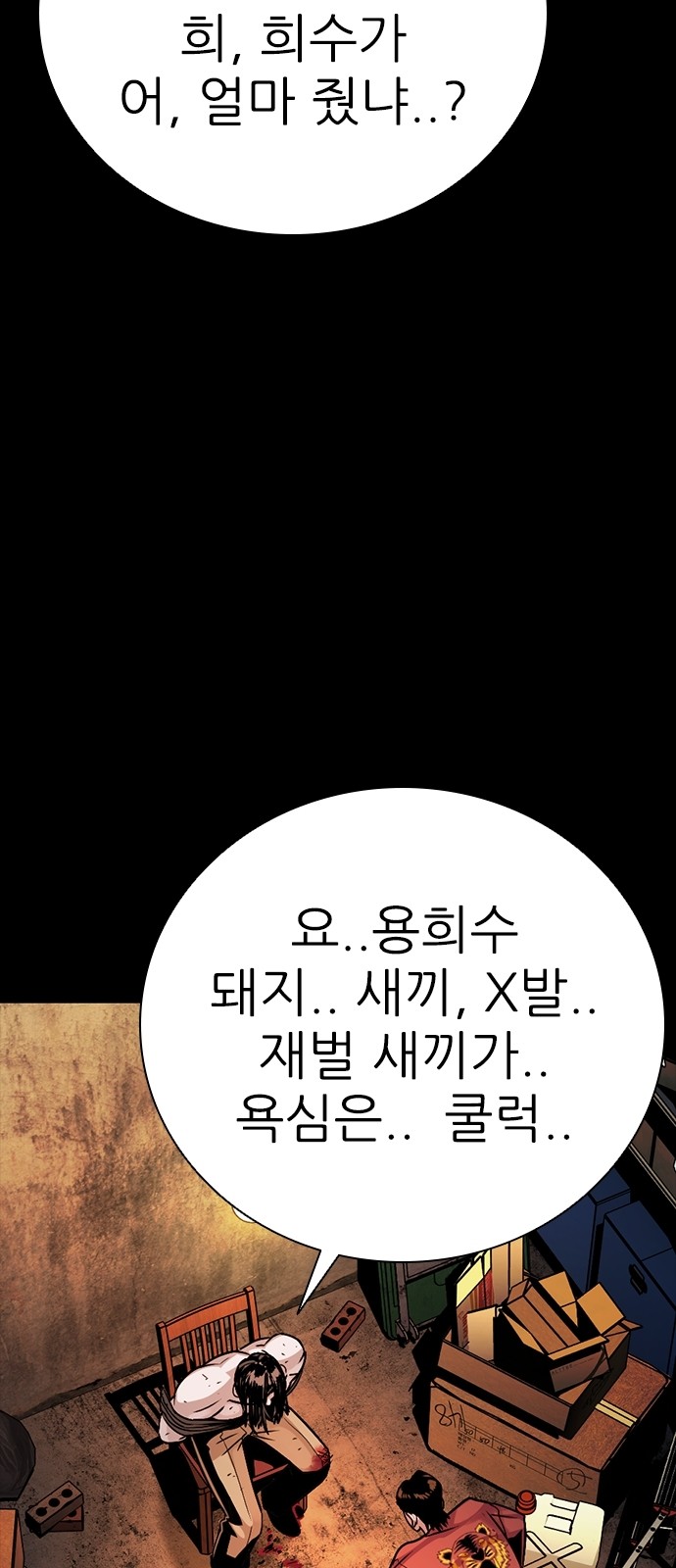 79 페이지