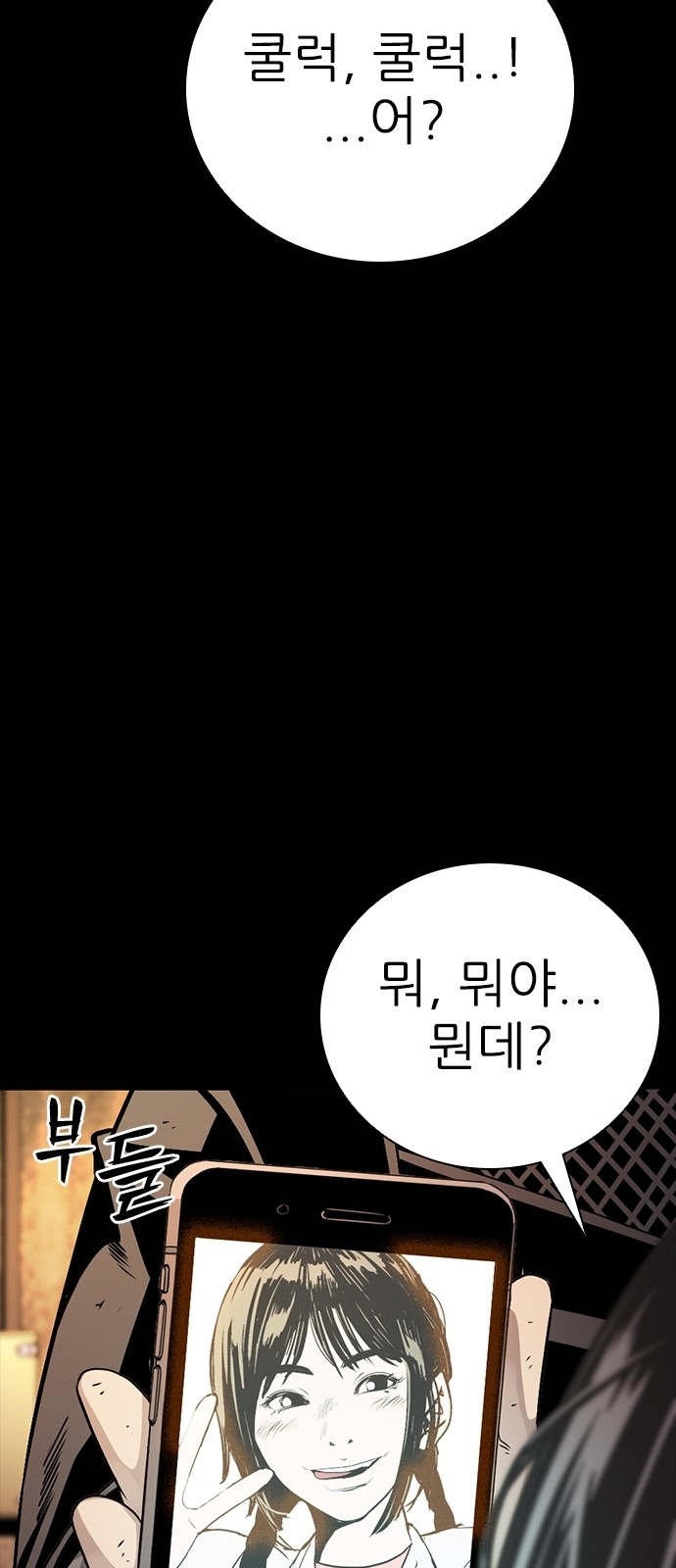 84 페이지