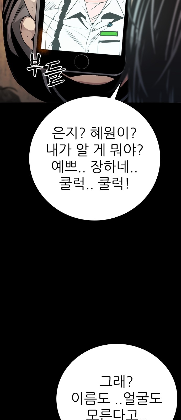 85 페이지