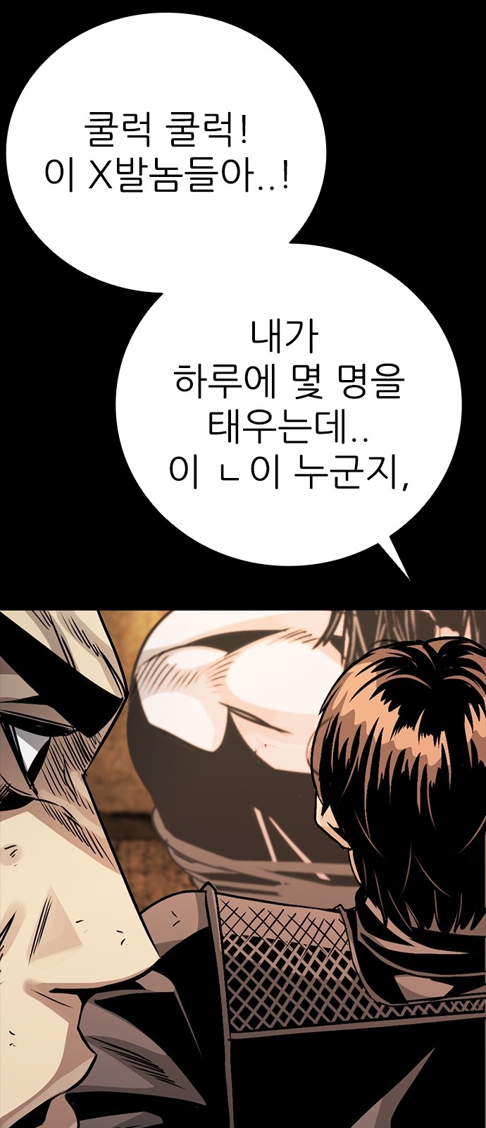 87 페이지