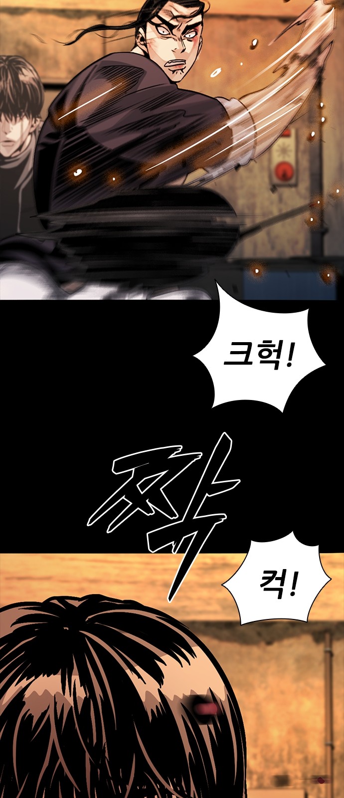 89 페이지