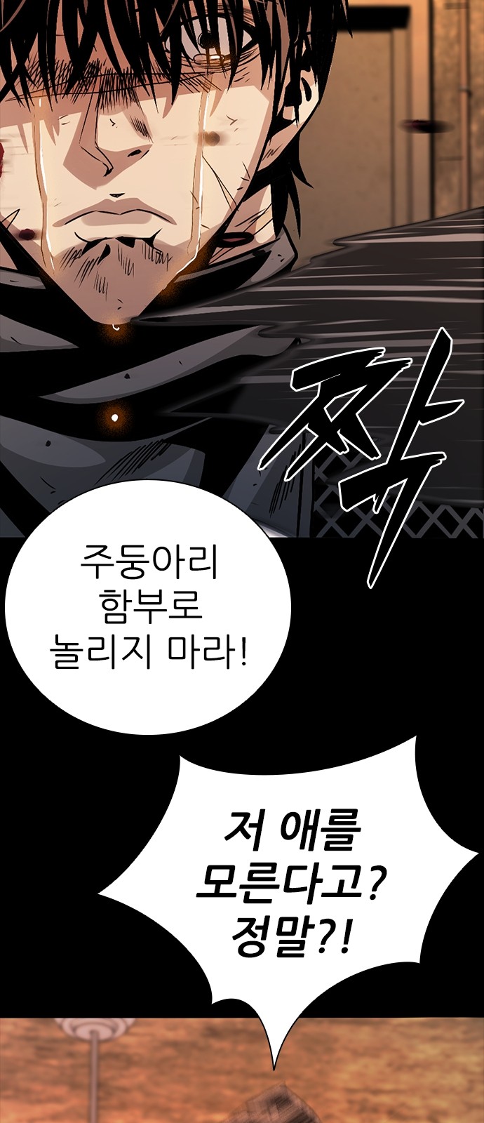 90 페이지