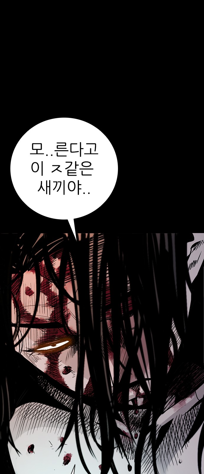 92 페이지