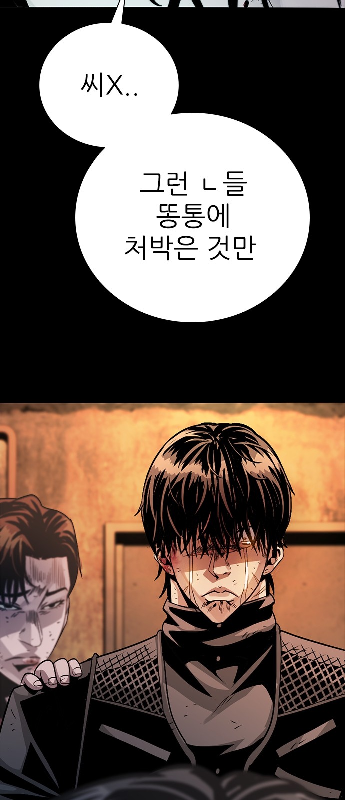 93 페이지