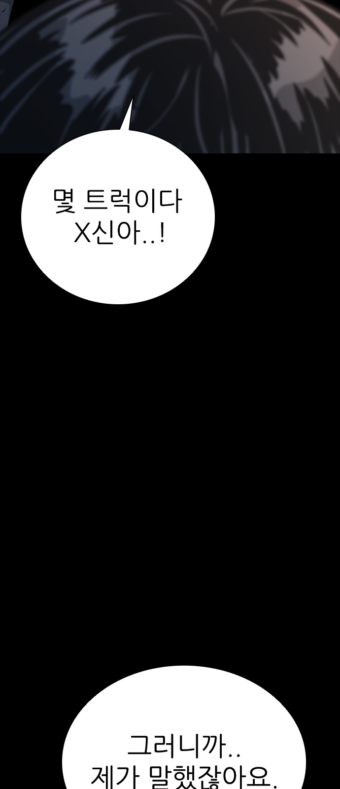94 페이지