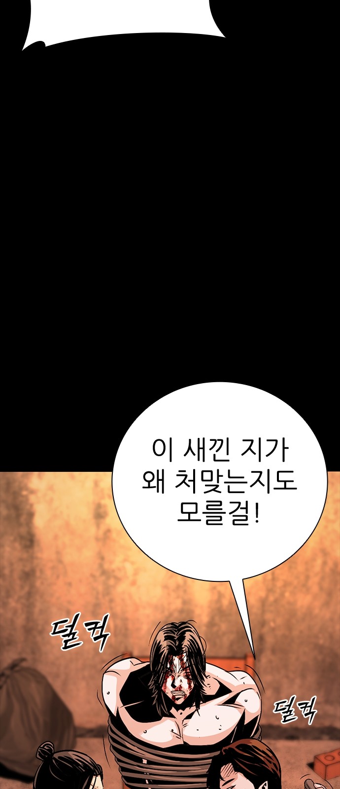 97 페이지