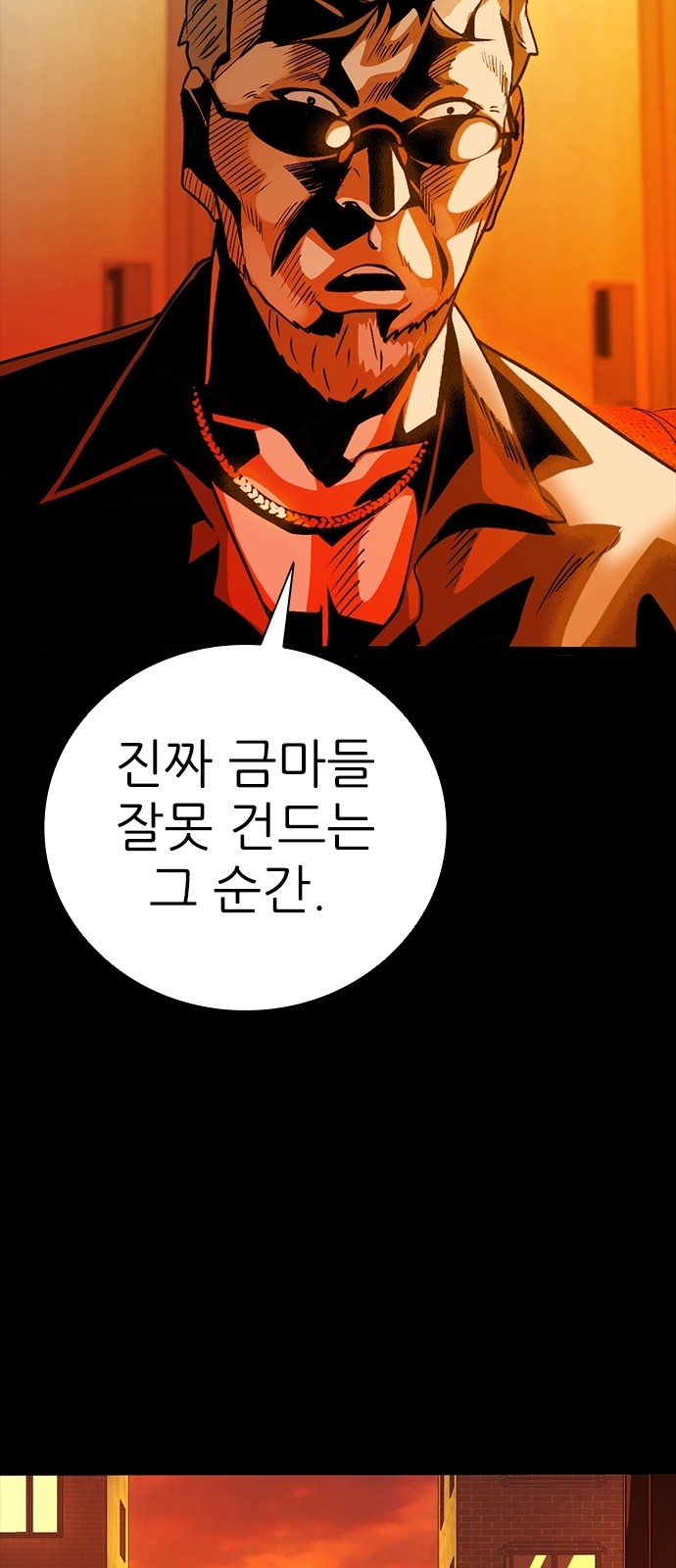 100 페이지